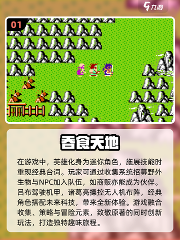 🔥2025必玩！经典日式RPG游戏大全✨截图2