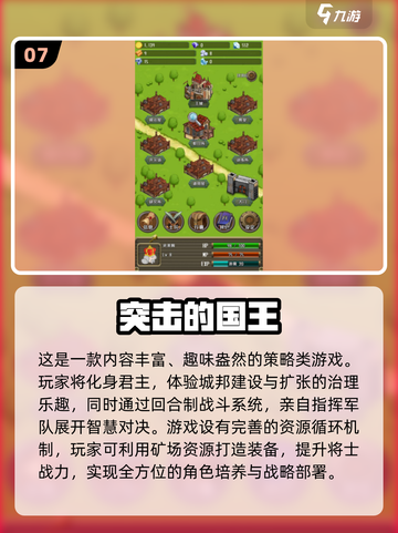 🔥2025经典回合制单机游戏大揭秘！🎮怀旧玩家必入清单💥截图8