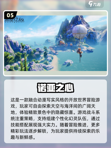🔥2025全球最🔥游戏排行榜！你玩过几个？🎮截图6