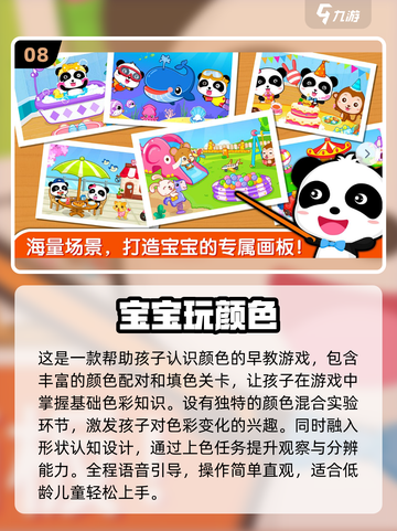 🔥亲子互动游戏TOP100+2025最耐玩手游推荐！🎮👨👩👧👦截图9