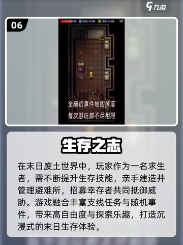 🔥2025必玩JOJO像素游戏合集💥截图7