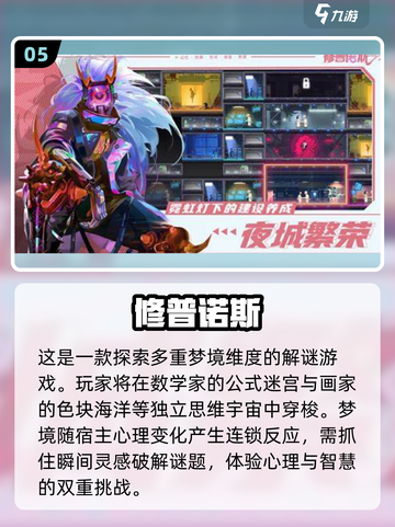 2025最🔥3D网游合集💥高热度游戏等你来玩！截图6
