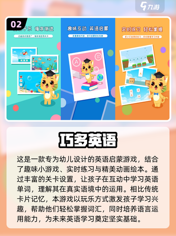 2024🔥超有趣背单词小游戏合集🎉截图3