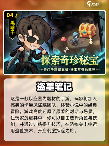 🔥2025最值得玩的多人手游大盘点！🎮截图5