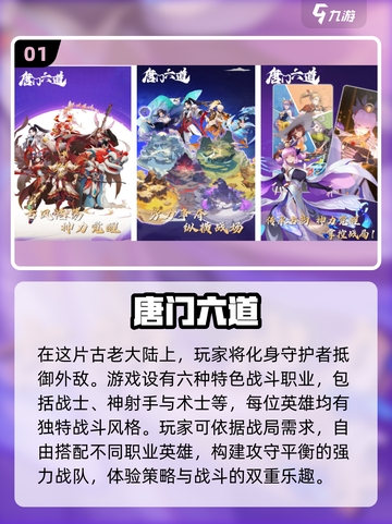 🔥2025最🔥安卓内购手游推荐🎮截图2