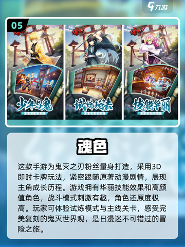 2025必玩🔥有趣新游戏大揭秘🎮截图6