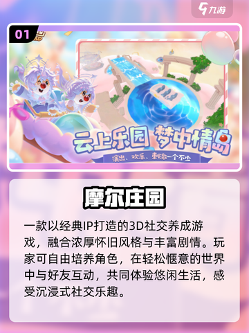 🔥50人疯玩的派对游戏💥截图2