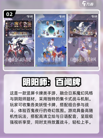 🔥2025免费卡牌手游推荐！🔥截图3