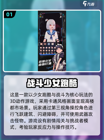 🔥2025刷怪手游TOP榜！跑酷打怪爽到爆💥截图2