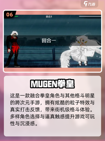 🔥拳皇手游合集2025💥爽快格斗等你战！🎮截图7