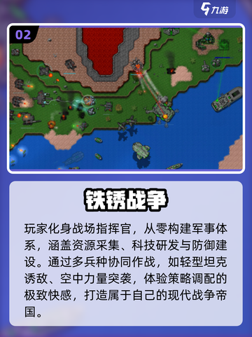 🔥2025单机神作！建立你的帝国👑截图3