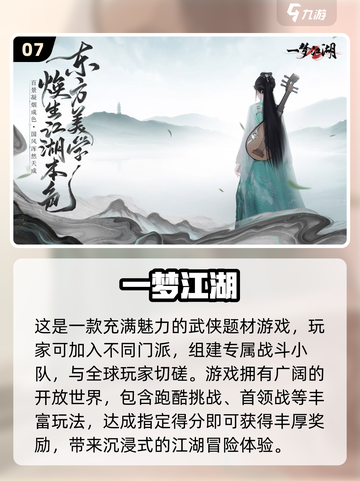 🔥2024必玩CRPG游戏推荐下载✨截图8