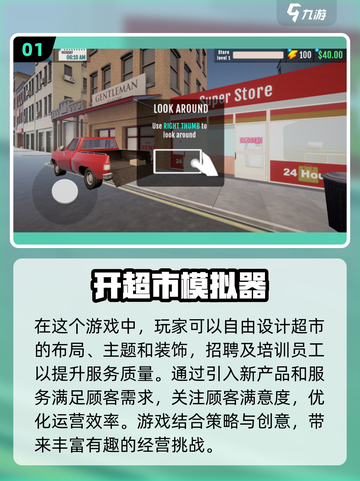 🔥2024必玩！经典模拟器游戏合集📱截图2