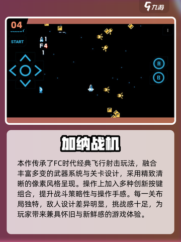 🔥8090后必玩怀旧单机游戏推荐！🎮截图5