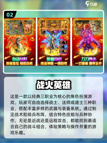 🔥2025最受欢迎网游Top10，你猜到第1名了吗？🎮截图3