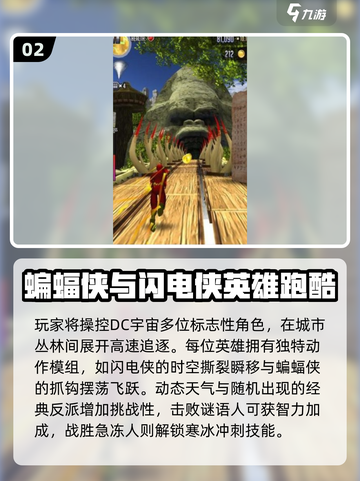 ⚡2025必玩闪电侠手游汇总！🔥超带感推荐来袭💥截图3