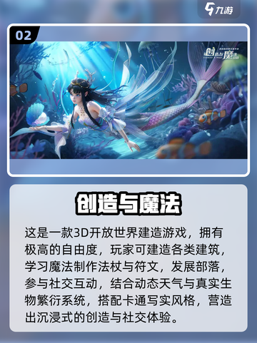 🔥2025最热沙盒生存手游推荐！🎮截图3