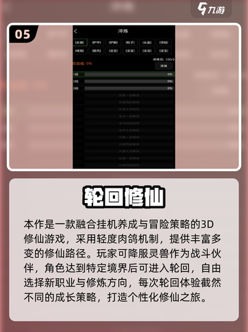 🔥2025热门单机手游TOP榜🎮免费下载攻略！截图6