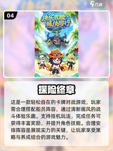 小马拉大车小游戏合集💥，经典休闲游戏2025必玩！🎮截图5