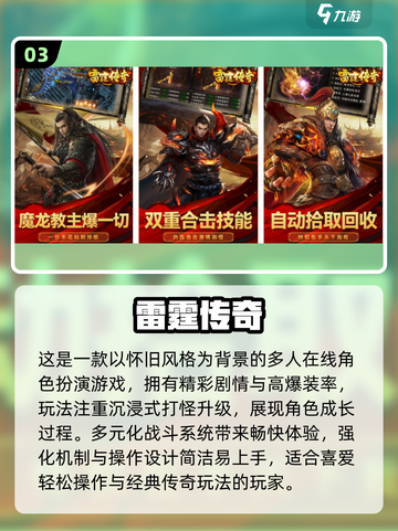 2025韩游爆款来袭！🔥新颖游戏下载排行揭晓🎮截图4