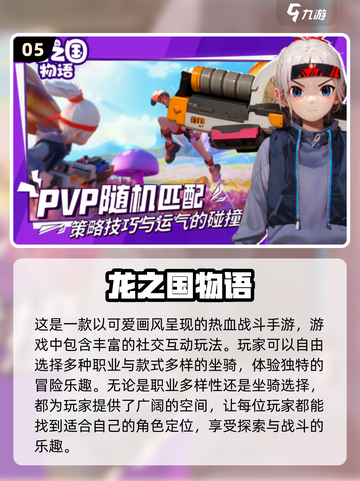 🔥2024必玩！免费动作类RPG手游合集下载💡截图6