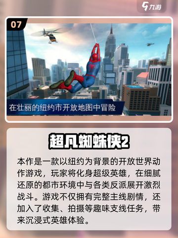 🔥2025全球爆火手游下载榜新鲜出炉！🎮截图8