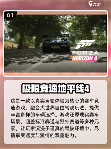 2022画质天花板手游🔥大型游戏党冲！截图2