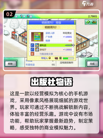 🔥2025必玩像素手游榜单💥方块迷必备🎮截图3