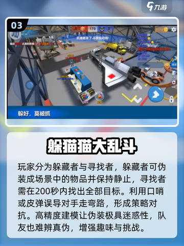 🔥2025耐玩不犯规游戏TOP榜💥截图4