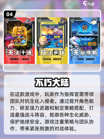 🔥2023必玩！最流行割草手游合集🎉截图5