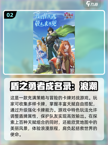 2022高人气手游排行榜🔥你玩过几款？截图3