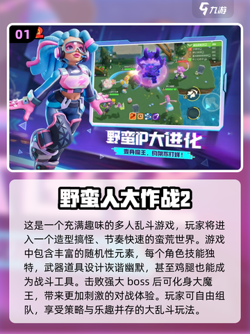 🔥2025年必玩！经典有趣单人手游推荐🎮截图2