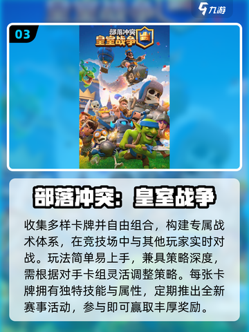 🔥2025TGA年度游戏揭晓！🎮必玩神作推荐截图4