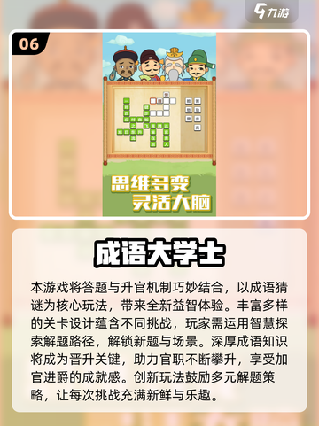 🔥2025亲子游戏TOP榜！玩转互动乐翻天👶🎉截图7