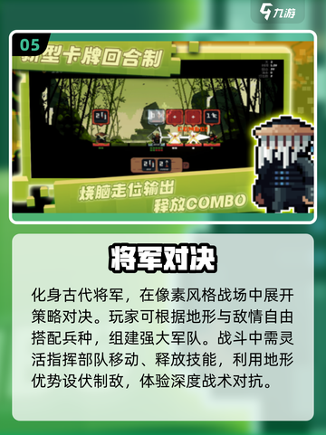 🔥2025超火像素战斗游戏TOP榜💥🎮截图6