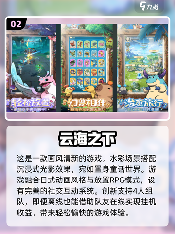 🔥2025最火手游排行榜🔥你玩过几款？🎮截图3