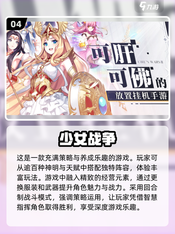 2024超🔥二次元后宫游戏合集💥下载攻略来啦！截图5