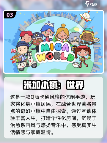 🎮2025最火虚拟人生手游大揭秘！🔥截图4