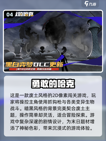 💥2025热门2D单机游戏免费玩！🎮截图5