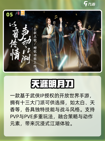 中国网游Top1下载🔥手慢无！截图6