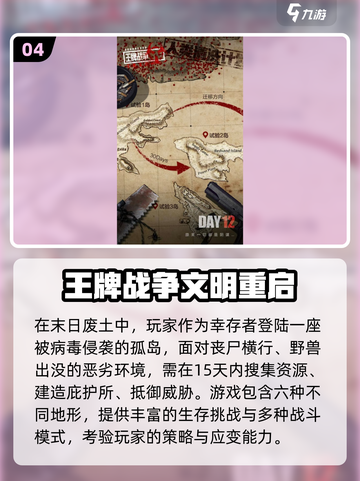 🔥2025必玩！免费射击手游TOP榜🎮截图5