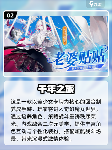 🔥3-4人必玩小游戏排行榜新鲜出炉！🎮截图3
