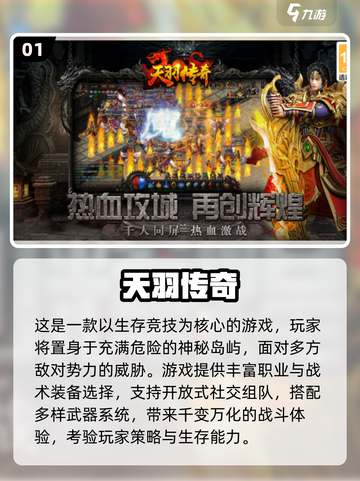 🔥2025开荒副本手游大揭秘！🎮截图2
