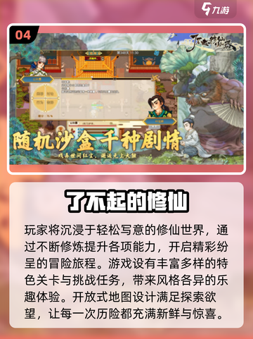 🔥2025必玩单机游戏推荐！无网络也能嗨翻天🎮截图5