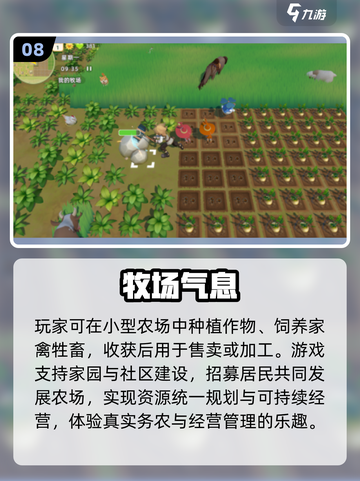 🔥2025高画质手游TOP榜💥截图9