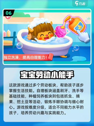 2025超🔥儿童游戏推荐🎉2岁宝宝玩到停不下来！截图7