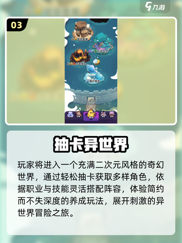 2025抽卡神作TOP榜🔥必玩推荐截图4