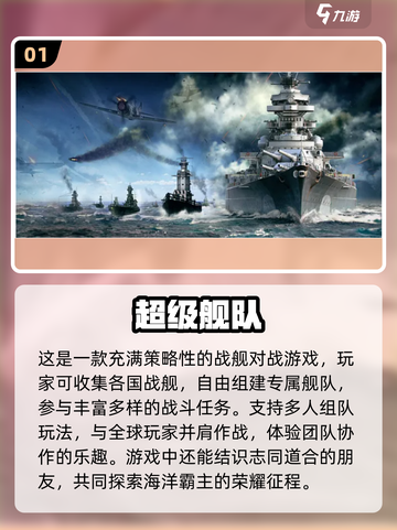 🔥2022超好玩航空母舰游戏推荐✈截图2