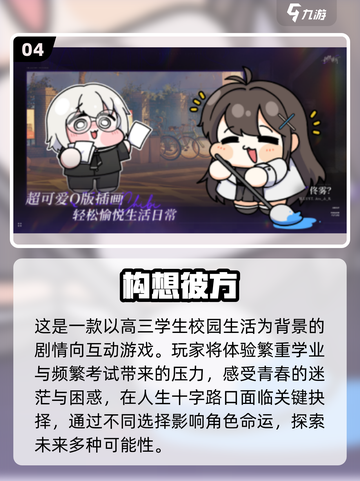 🔥2025最火省钱手游TOP5💥截图5