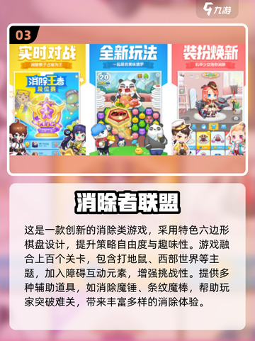 2025爆款插花消除游戏🔥这些高人气手游太上头啦！💐🎮截图4